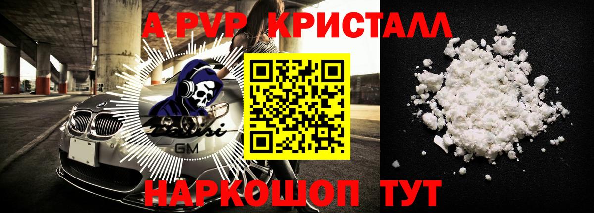 МЕФ Солнечногорск