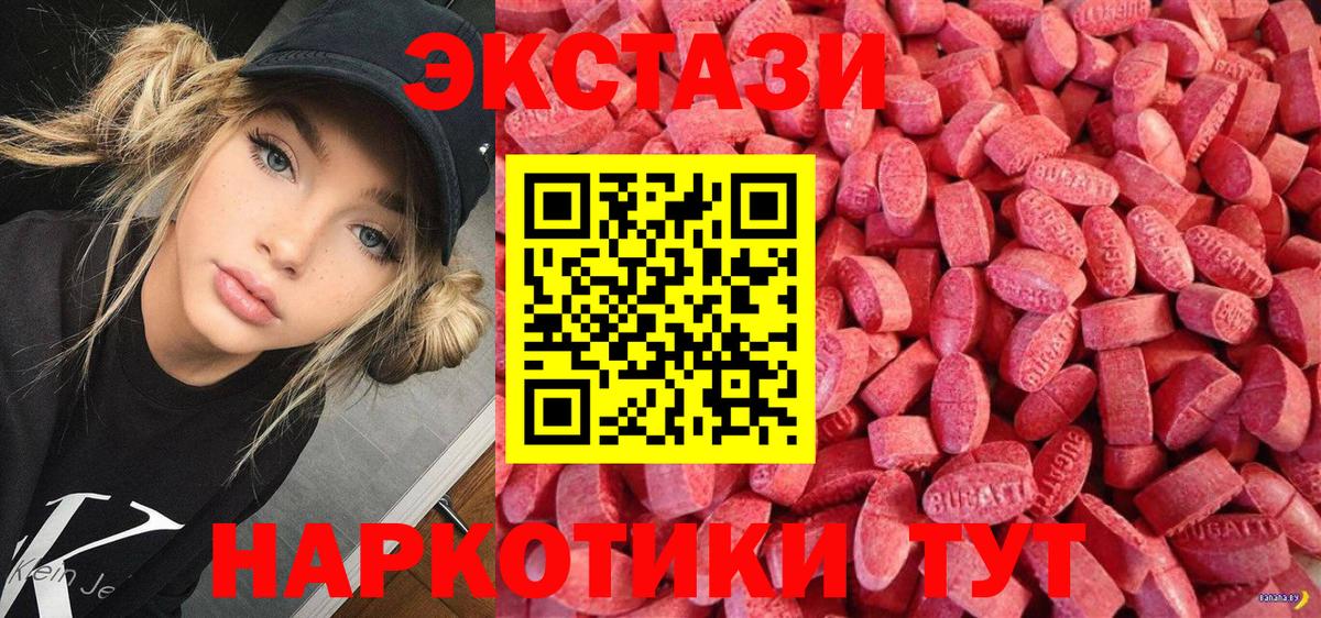 ЭКСТАЗИ Punisher Солнечногорск