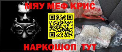 кокаин премиум Можайск