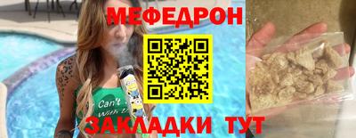 стафф Наро-Фоминск