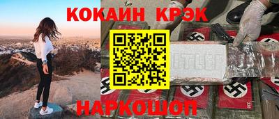 стафф Наро-Фоминск