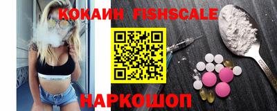 стафф Наро-Фоминск
