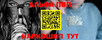 синтетический гашиш Нальчик
