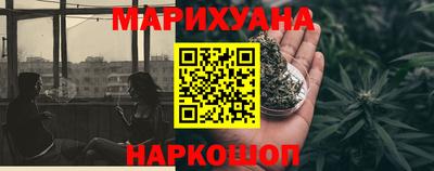 кокаин премиум Можайск