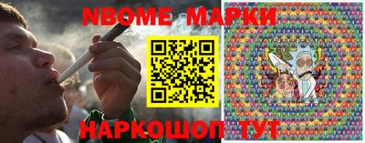 синтетический гашиш Нальчик