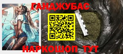 каннабис Моздок