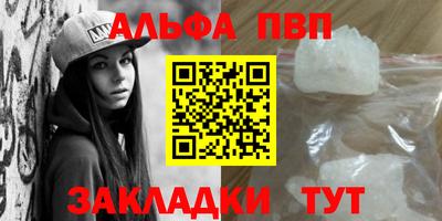 кокаин премиум Можайск