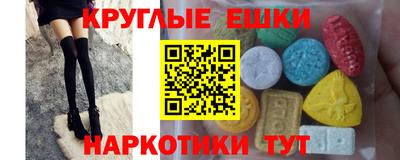кокаин премиум Можайск