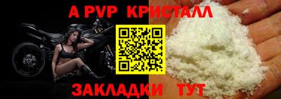 кокаин премиум Можайск