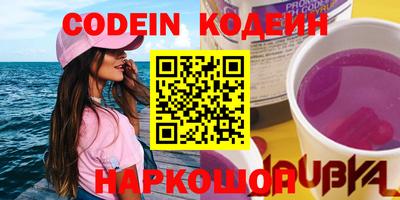 кокаин премиум Можайск