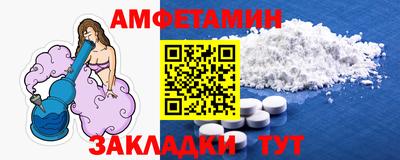кокаин премиум Можайск