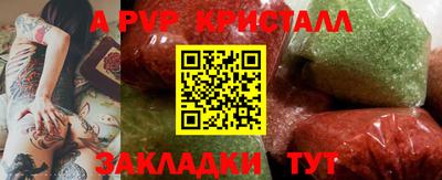 каннабис Моздок