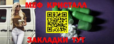 кокаин премиум Можайск