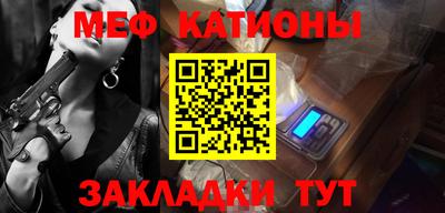 стафф Наро-Фоминск