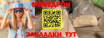стафф Наро-Фоминск