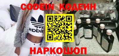 стафф Наро-Фоминск