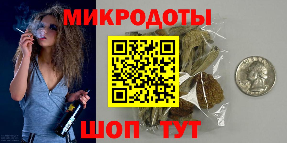 Псилоцибиновые грибы прущие грибы  Вход с VPN  Солнечногорск 