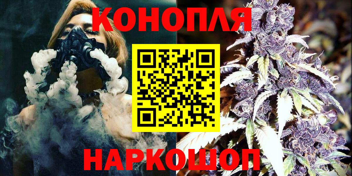 Конопля LSD WEED  Вход с VPN  Каннабис семена  Солнечногорск  Бошки Шишки сатива 